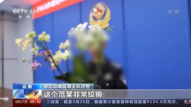 抓捕现场曝光，滇贵警方联手破获一起特大跨国运输毒品案