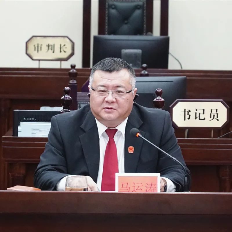 扎实开展教育整顿打造过硬法院铁军固安法院马运涛院长为全体干