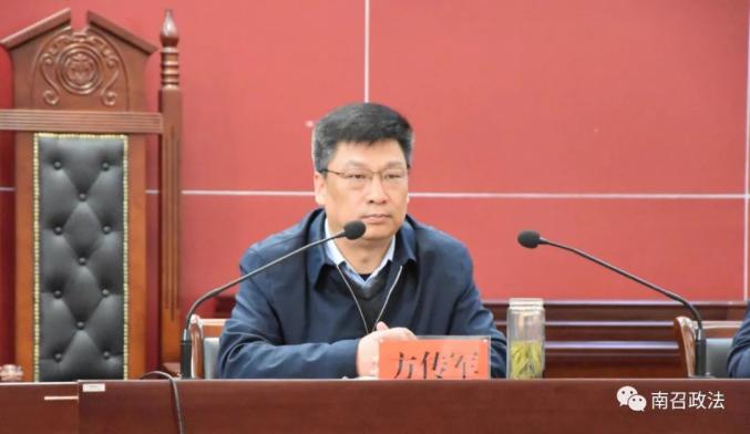 南召县召开政法队伍教育整顿廉政专题党课