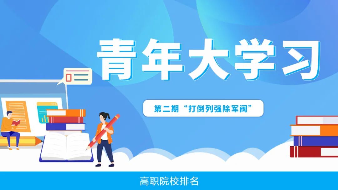 星星排行榜_星星的情书:2019年下半年星座钱财运排行榜,财运最好的星座