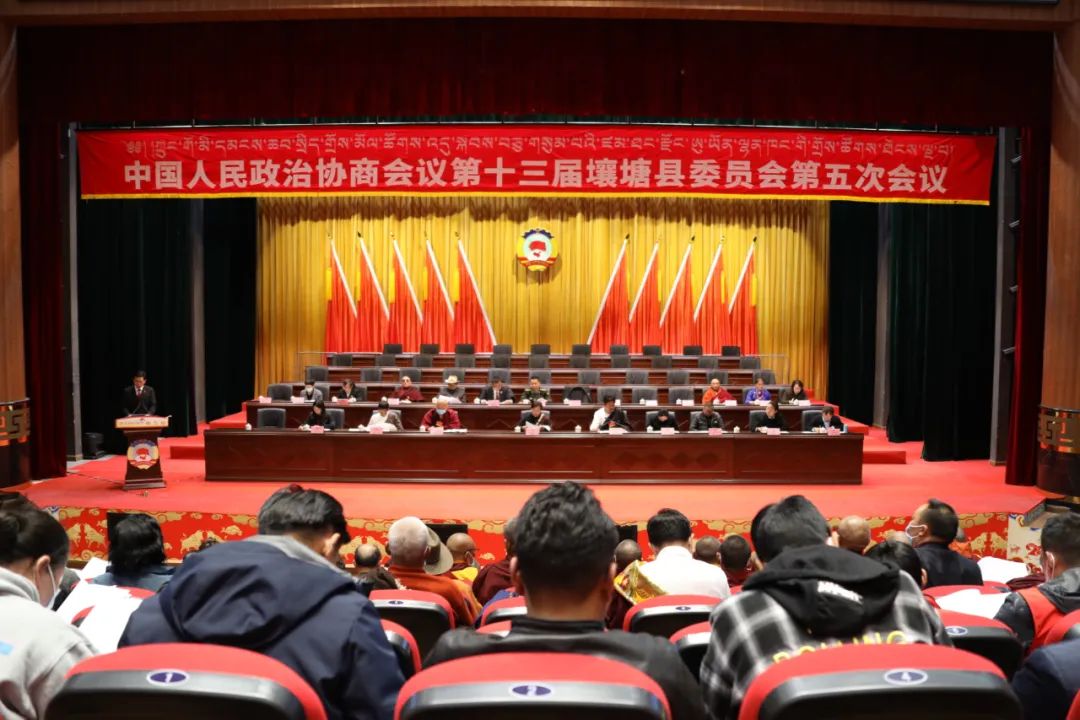 壤塘县第十四届人民代表大会第五次会议壤塘县人民法院党组书记,代理