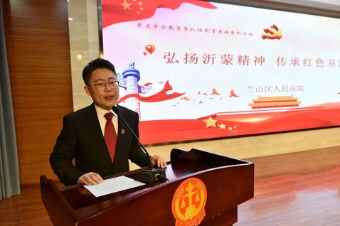 三支部:陈同《我自豪,我是一名沂蒙法官》夯实政法姓党,绝对忠诚的