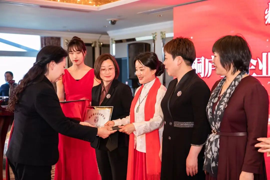 耀眼明珠芳华绽放丨桐庐县女企业家协会年会隆重召开