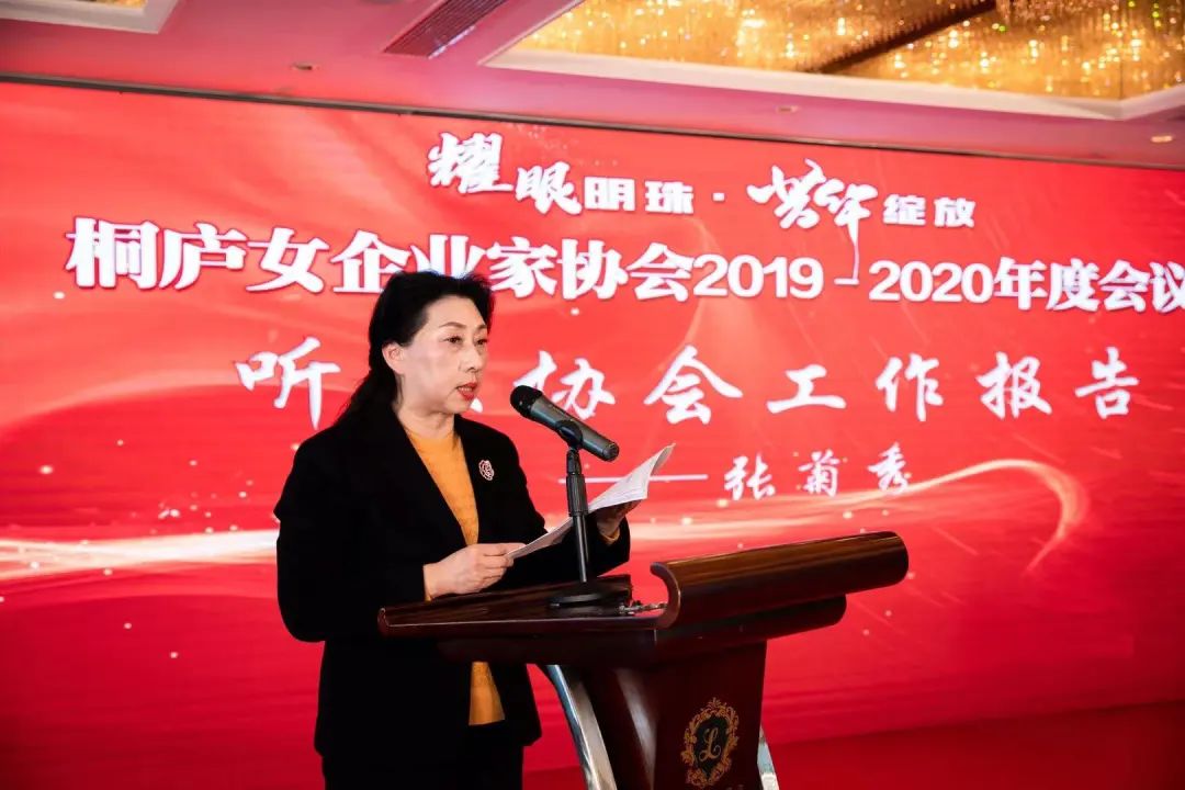 协会执行秘书长郑映红介绍新会员,新理事,会长张菊秀颁发会员证.