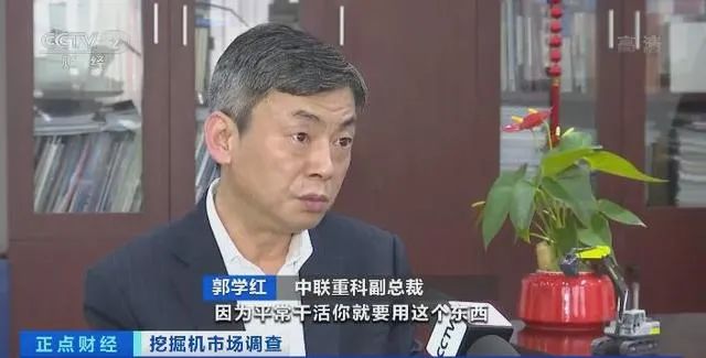 一机难求！挖掘机卖到脱销网友：苏伊士运河这才买？bob官方下载链接实际是(图12)