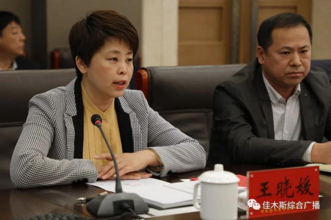 每个她都了不起 | 黑龙江省三八红旗手标兵王晓媛