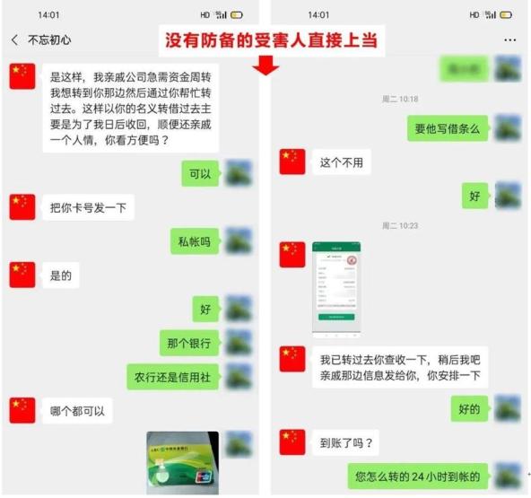 紧急预警！警惕诈骗分子冒充“领导” 加你微信！澎湃号·政务澎湃新闻 The Paper 3299