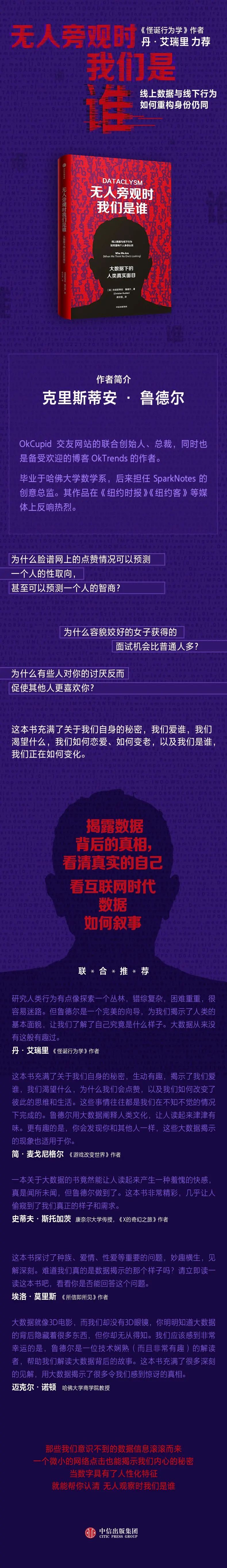 个人信息频繁被盗 我们的隐私还能被保护吗 湃客 澎湃新闻 The Paper
