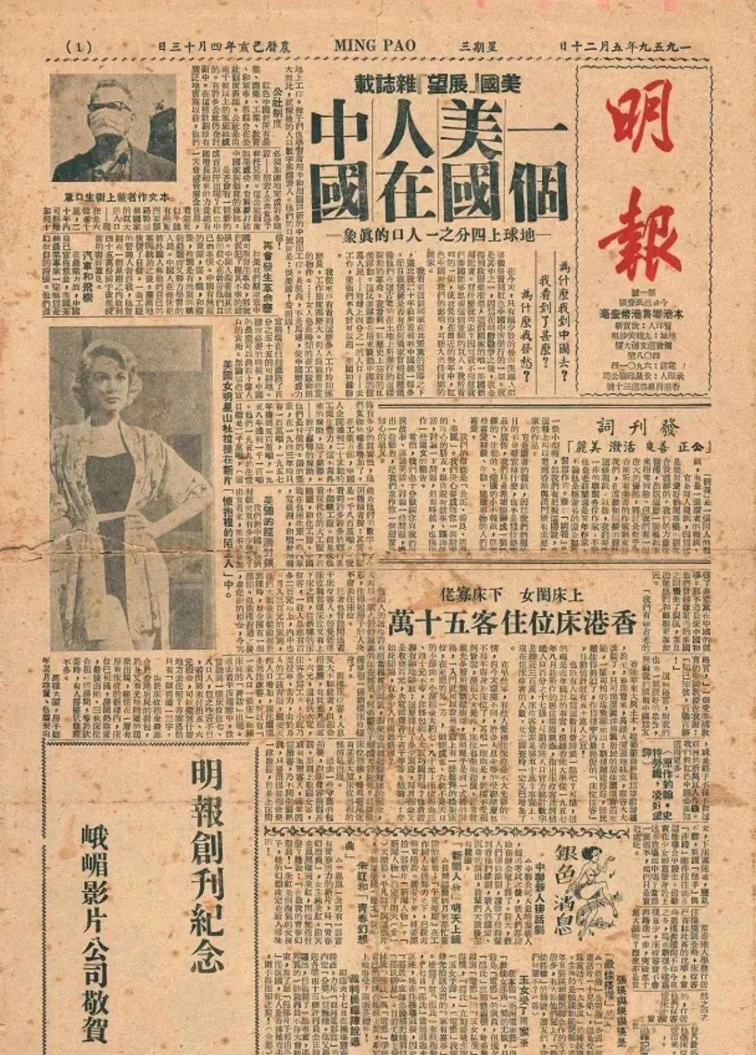 香港才子1989:与张国荣,林青霞共舞的日子