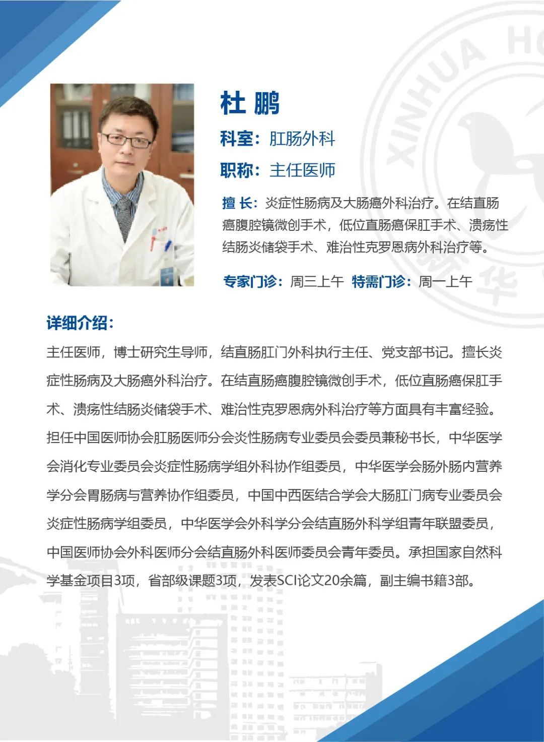 直肠癌复发要保命就无法保肛微创给出了另外一个答案