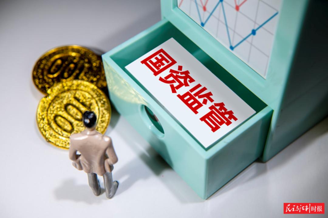 立法行政事业性国有资产管理条例4月1日起施行行政事业性国有资产监管