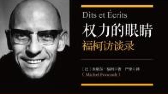 澎湃新闻 专注时政与思想 thepaper.cn