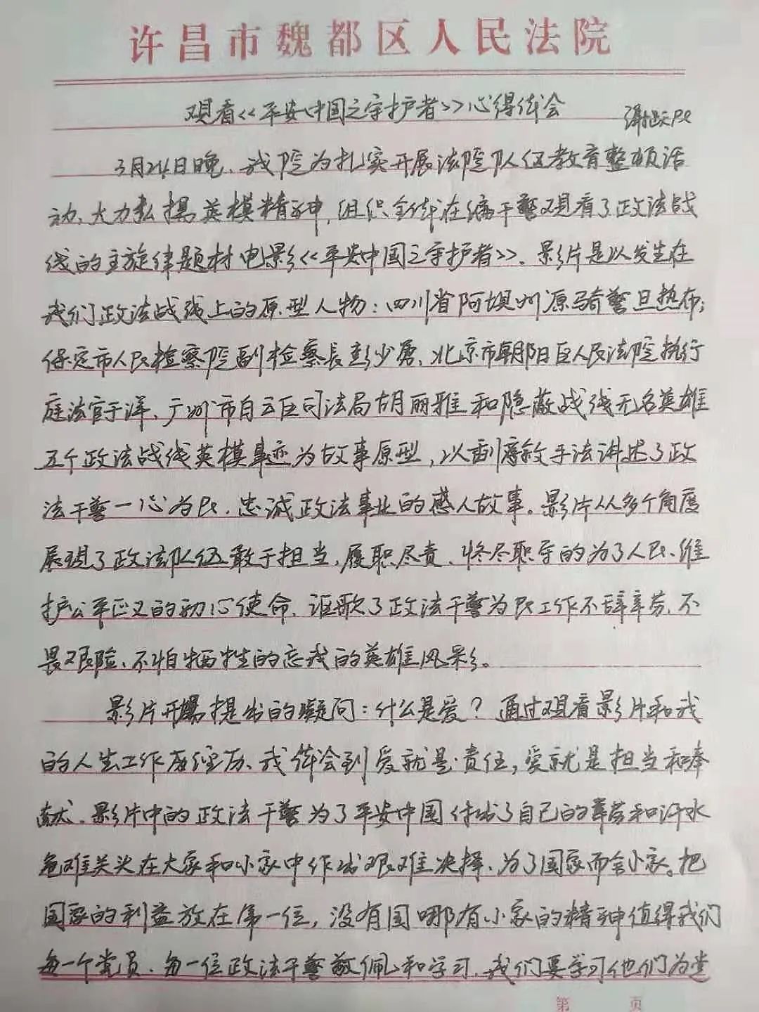 950.jpg