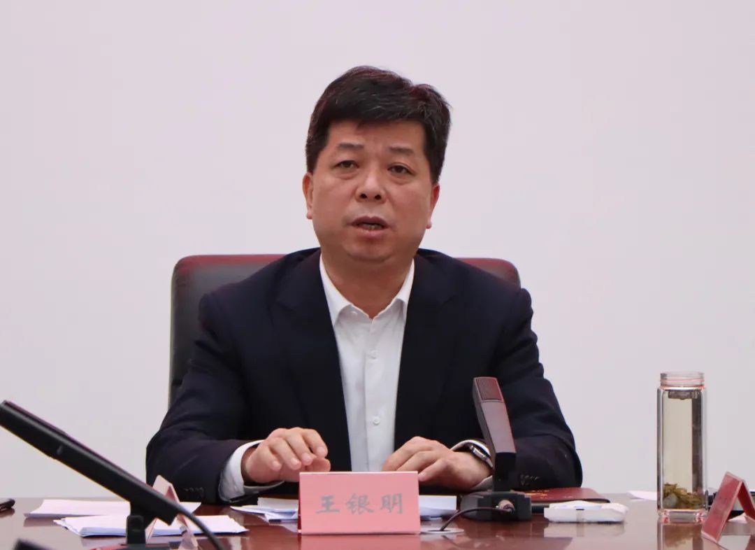 王银明主持召开全县经济运行分析会议