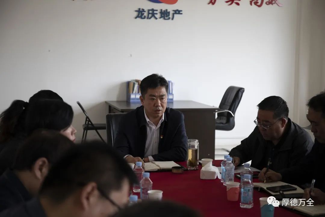 区长戴鹏炜现场办公解决海鹏春天永祥苑项目遗留问题