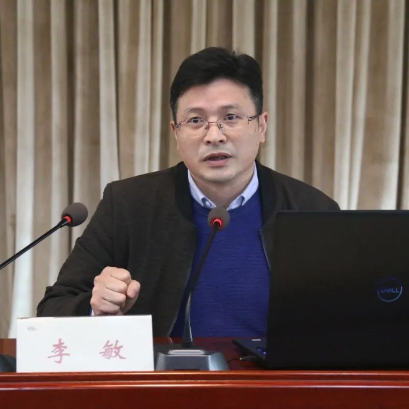李敏武当山特区纪工委办公室主任《公职人员政务处分法》的理解和适用