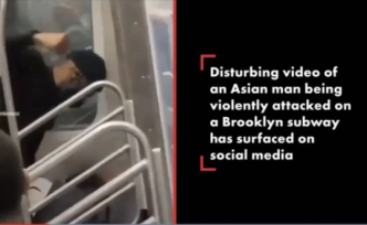 美国警方发举报热线，呼吁严惩纽约地铁暴力案恶徒|美加新闻播报