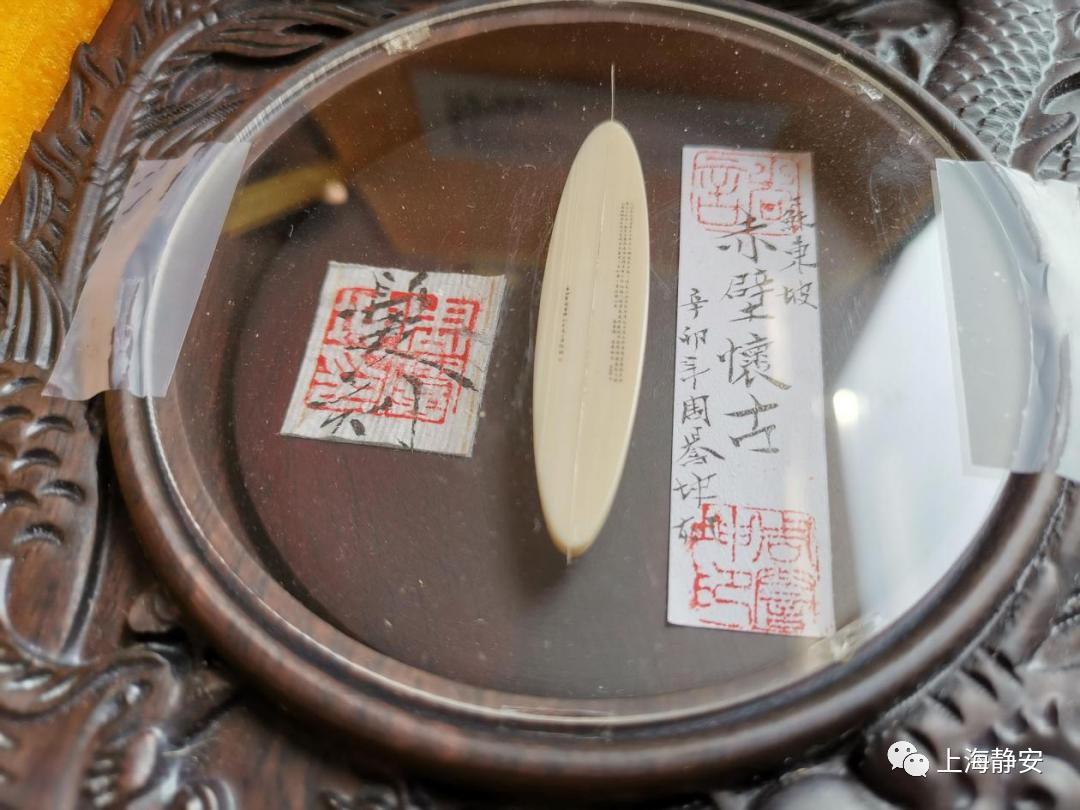 之前我在头发丝上刻字,好不容易刻完了300多个字,可以开始上色了.