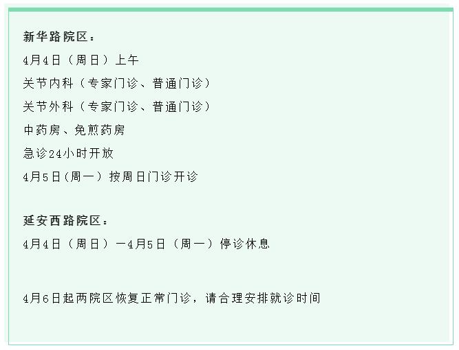周浦医院上海市松江区中心医院上海市同仁医院上海市徐汇区中心医院