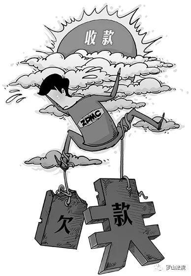 我为群众办实事四千元货款催要难法官速调当庭给