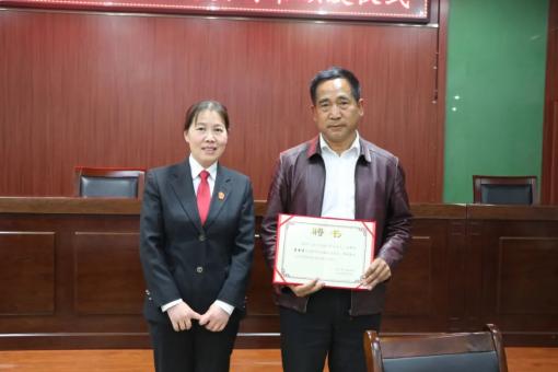 和《伊川县人民法院聘请廉政监督员决定》,牛晓萍为廉政监督员颁发