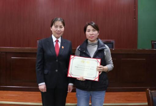 和《伊川县人民法院聘请廉政监督员决定》,牛晓萍为廉政监督员颁发