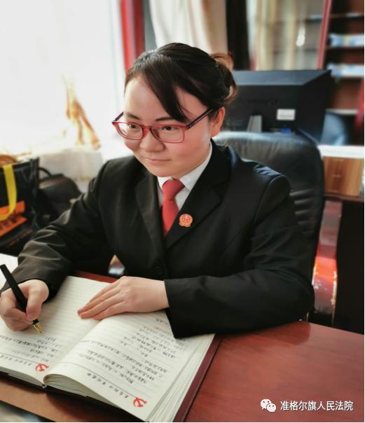 准格尔旗人民法院官方澎湃号