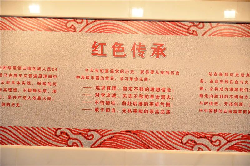 【教育整顿】追寻红色记忆 传承红色精神