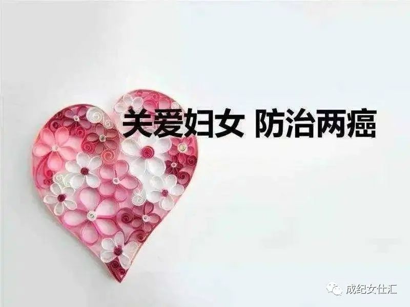 普及女性健康知识(普及女性健康知识策划方案)-第1张图片-鲸幼网