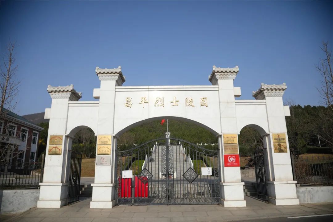 清明将至,法大师生来到了烈士陵园.