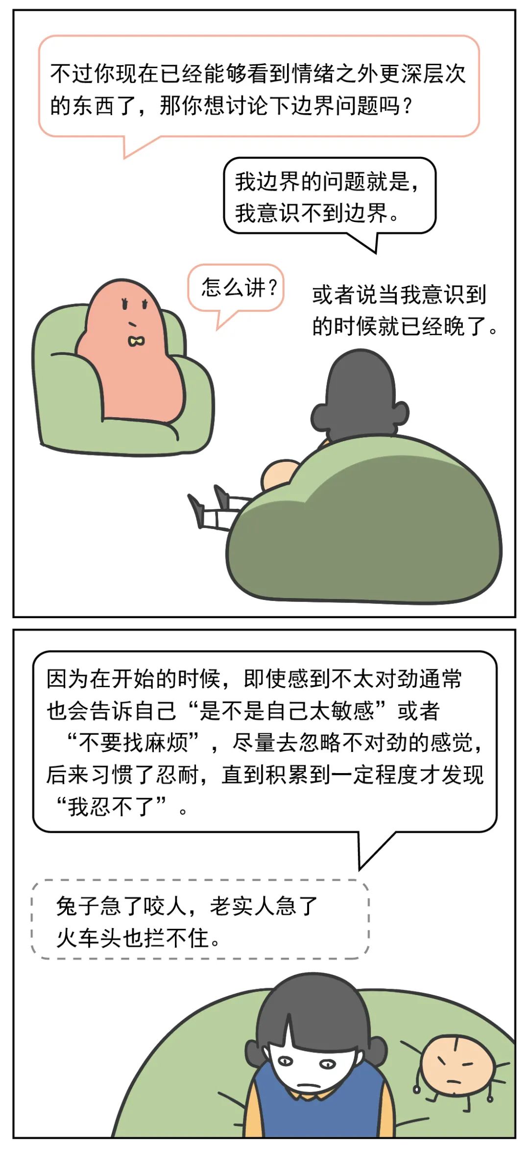 510.jpg