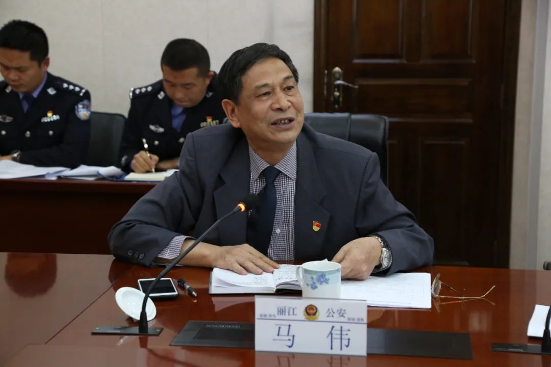 教育整顿丨省政法队伍教育整顿第13驻点指导组马伟副组长参加丽江市