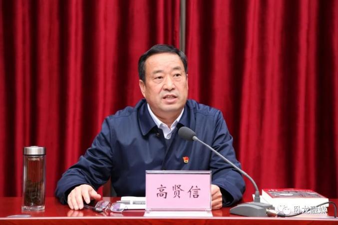 学党史开新局卧龙区委书记高贤信主持召开区委理论学习中心组集中学习
