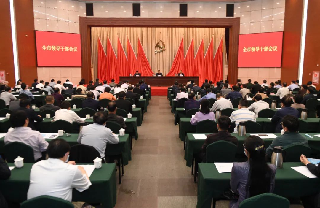 全市领导干部会议召开宣布省委关于新余市政府主要负责同志调整的决定