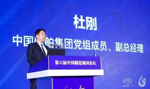 杜刚：新一轮科技革命为船舶工业开辟新方向