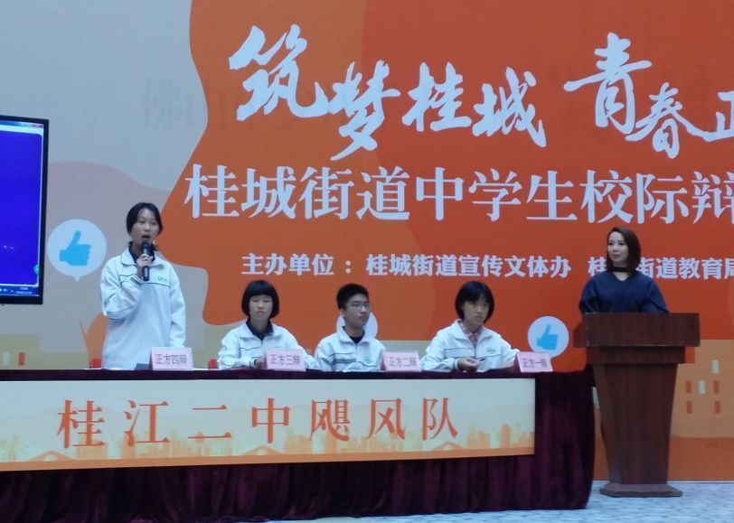 桂江二中要扩建了新增1000个学位