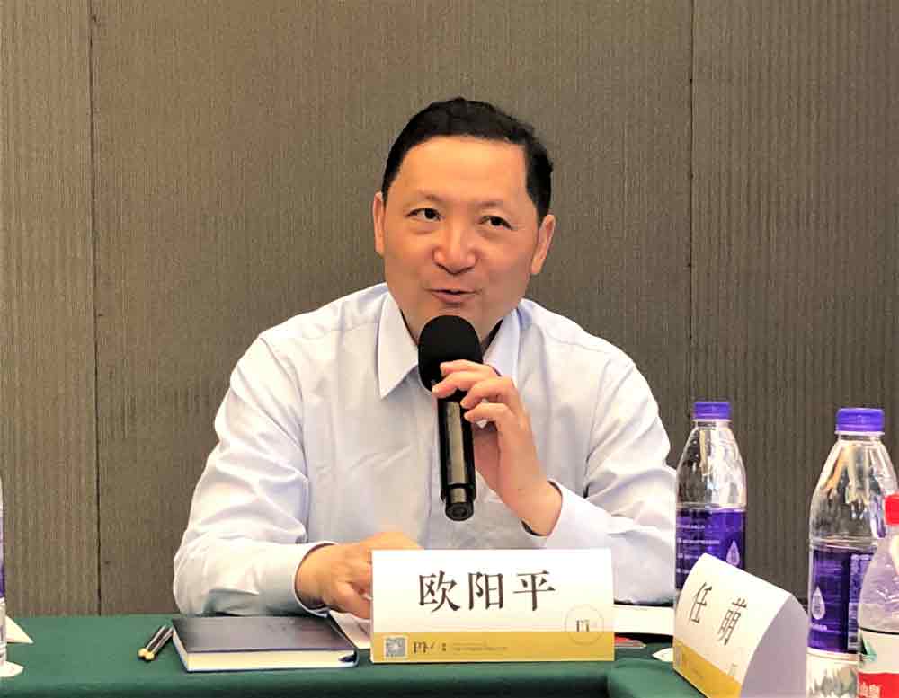 南方医科大学南方医院健康管理中心主任欧阳平教授主持会议