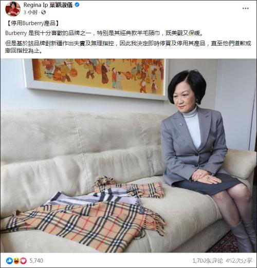 bbc恶意提问叶刘淑仪霸气回击