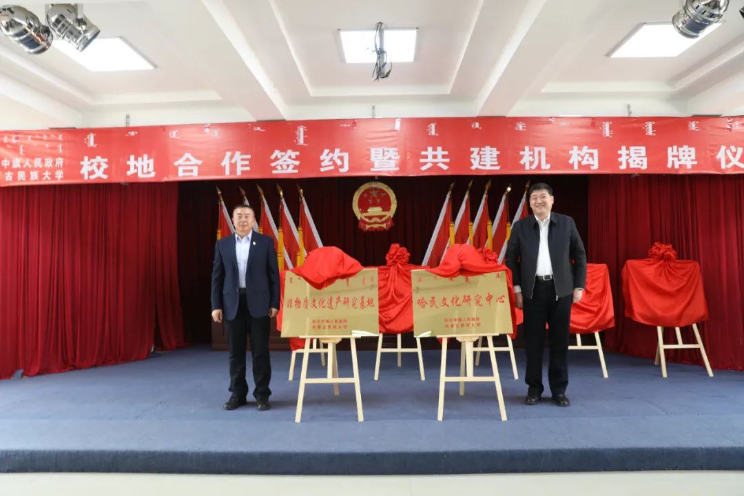旗委副书记,政府代旗长白音仓代表内蒙古民族大学,科左中旗人民政府