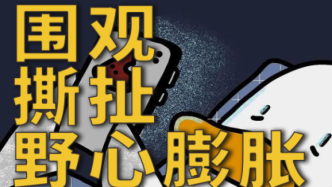豆瓣鵝組第十年，娛樂圈頂流社區(qū)為什么一步步淪為“瓜田”