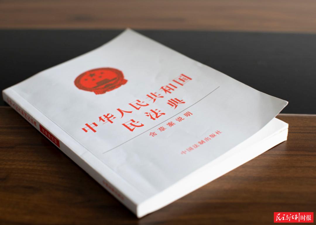 理论论名誉权和荣誉权的民法典保护