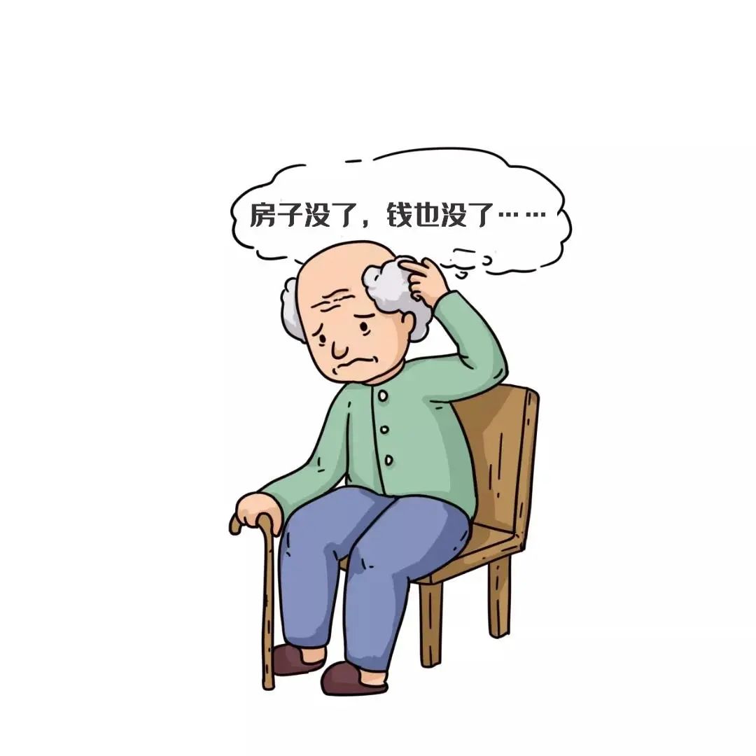 唯一住房被卖后钱款又遭转走九旬独居老人怒告侄孙女