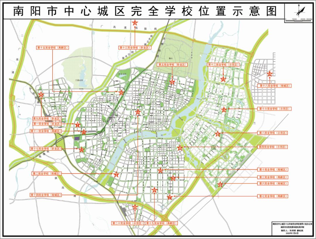 南阳城市规划高清图图片