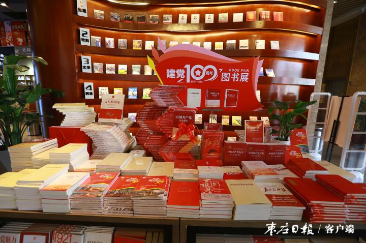 枣庄新华书店作为党政图书发行主渠道,主阵地,积极主动做好党史学习