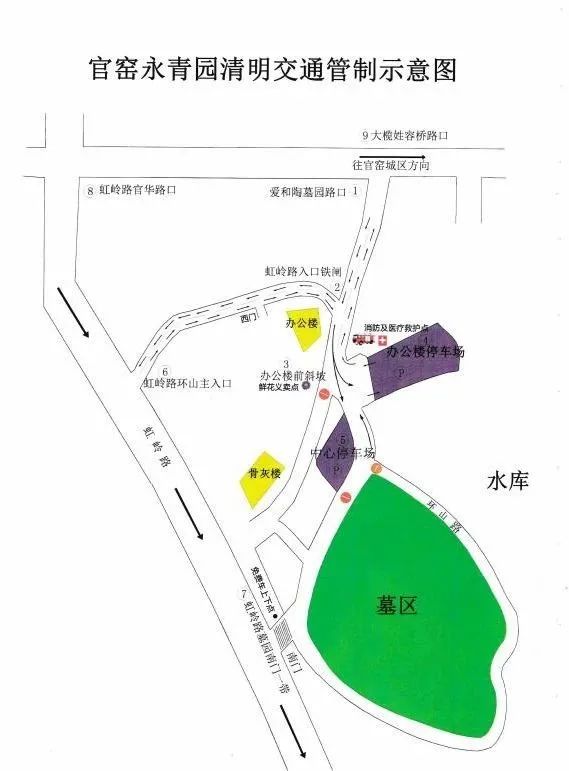 官窑永青园如遇南国桃园凤凰路,华侨永久墓园燕京交通灯路口至虹岭路