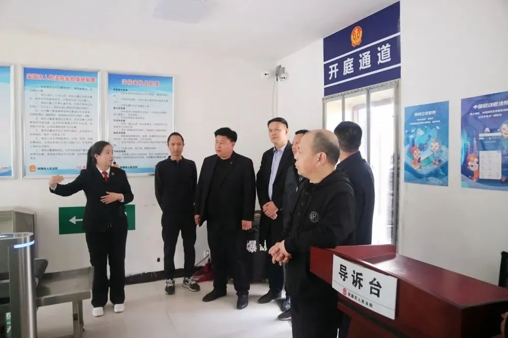 教育整顿丨虚心公听纳箴言,广开言路促整改
