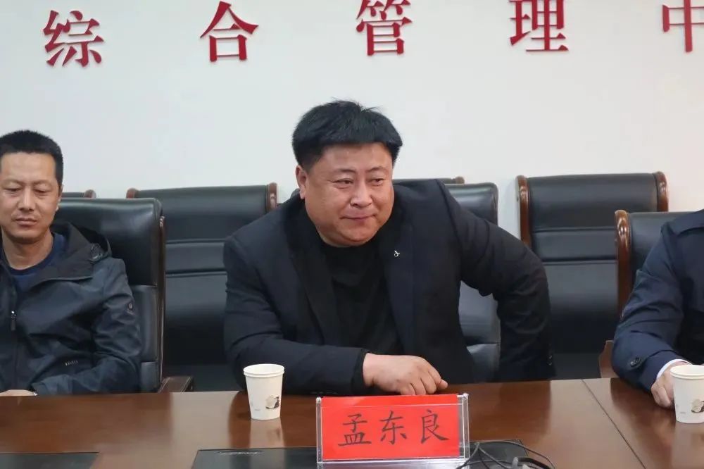 教育整顿丨虚心公听纳箴言,广开言路促整改