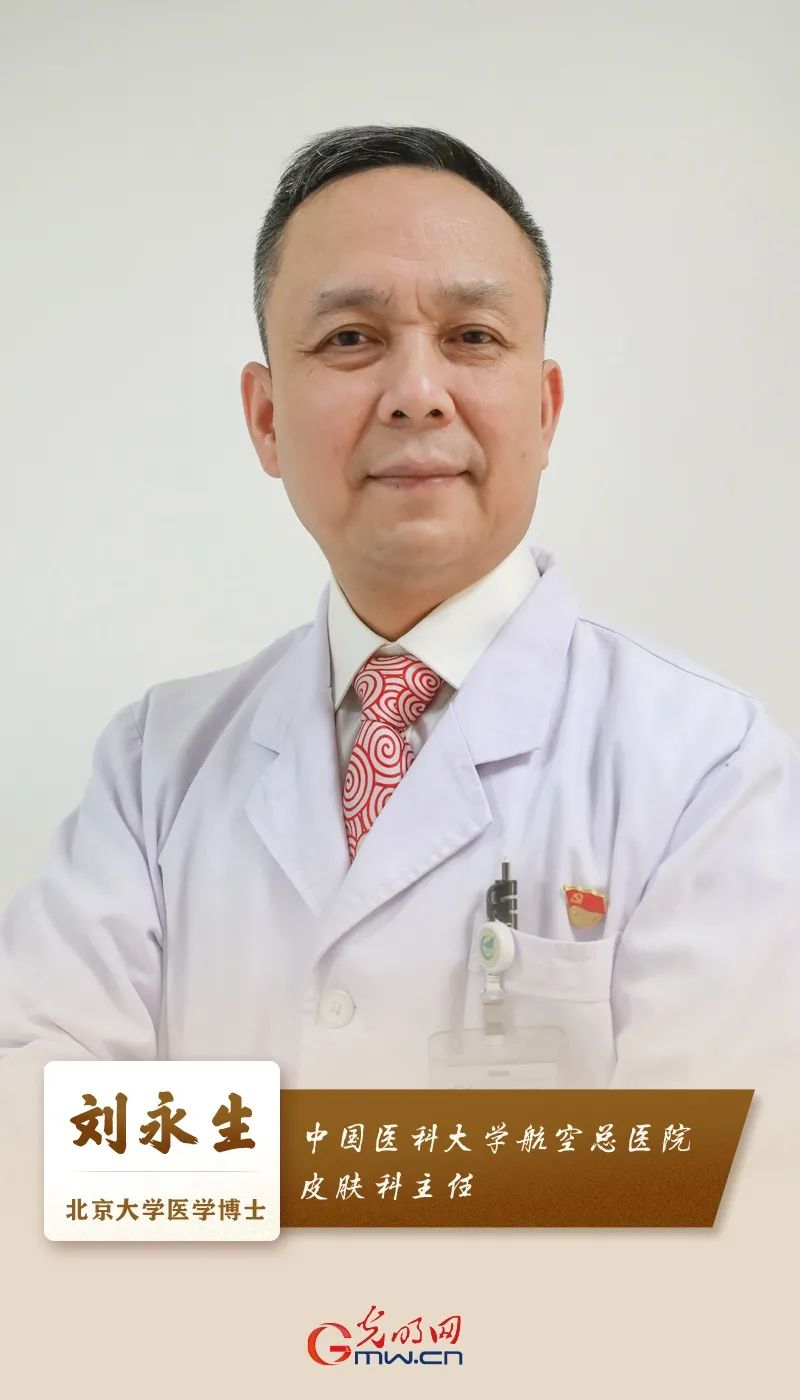 美容变毁容 荧光脸 激素脸频现 皮肤科专家 一定要远离这些 陷阱 美容变毁容 荧光脸 激素脸频现 皮肤科专家 一定要远离这些 陷阱