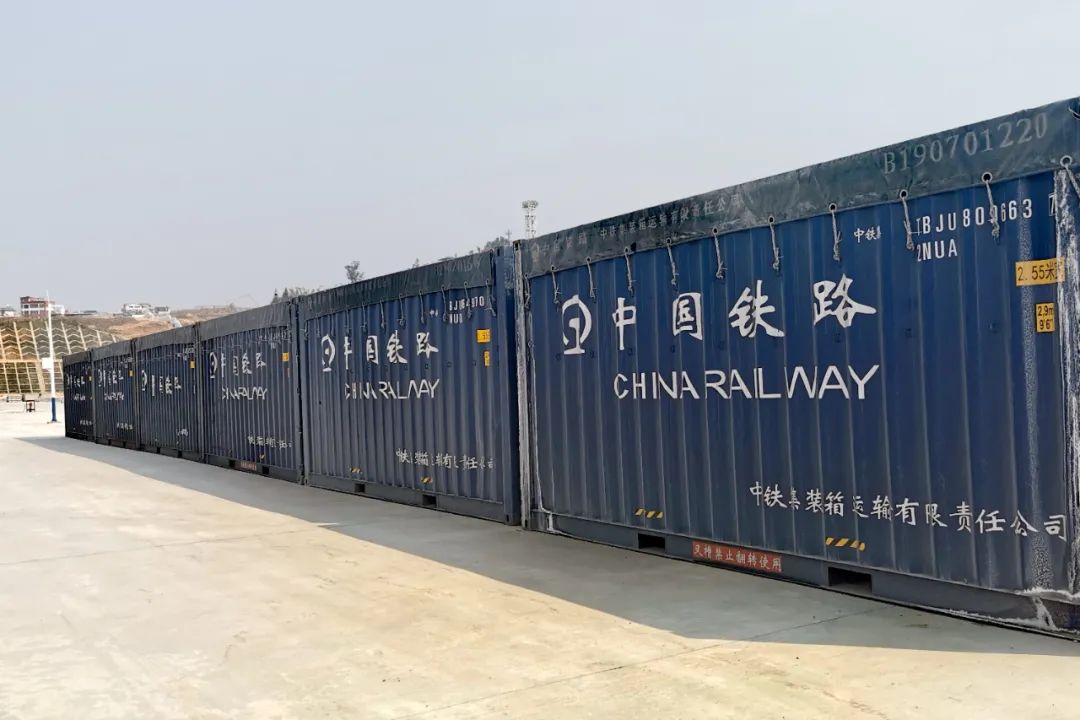 大临铁路首批集装箱货物到达临沧站