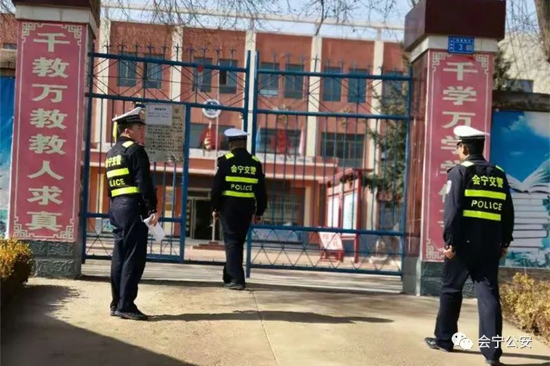 我为群众办实事查疏漏除隐患添举措保平安杨集派出所开展校园安全大家